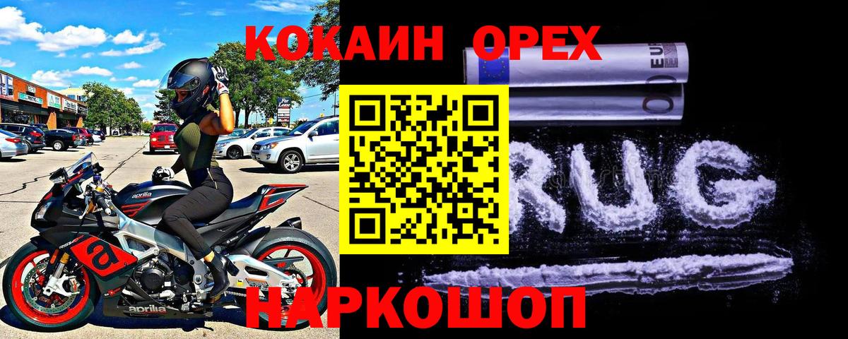 COCAIN Fish Scale Находка