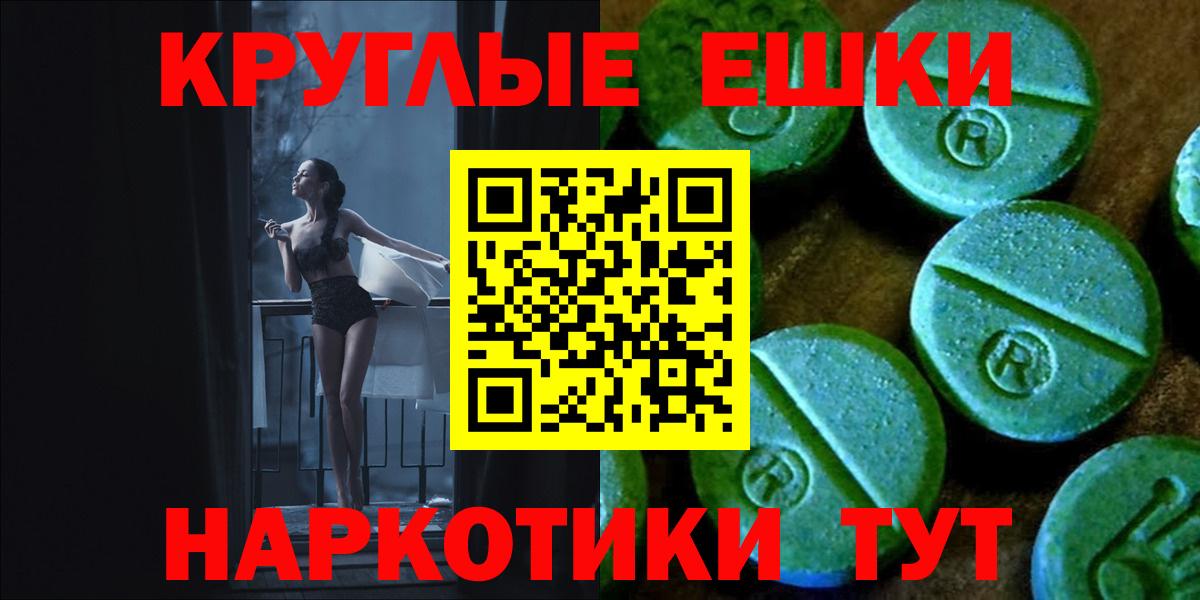 ЭКСТАЗИ VHQ Находка