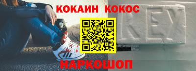 соль ск Бузулук