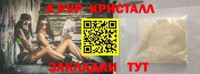 герыч Будённовск
