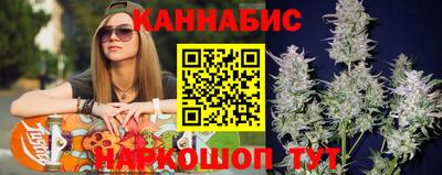 соль ск Бузулук