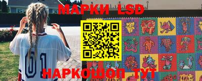 соль ск Бузулук
