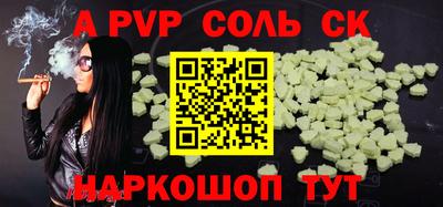 марихуана Бугуруслан