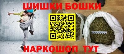 марихуана Бугуруслан