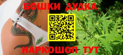соль ск Бузулук