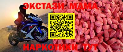 соль ск Бузулук