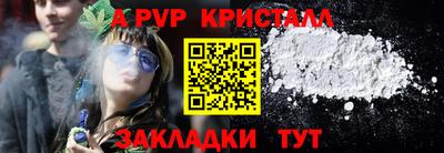 марихуана Бугуруслан