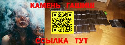 марихуана Бугуруслан