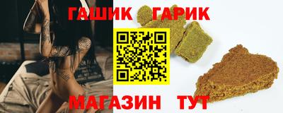 герыч Будённовск