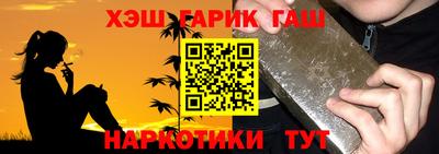 соль ск Бузулук