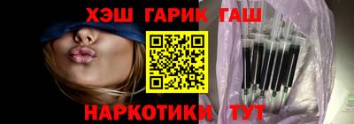 герыч Будённовск