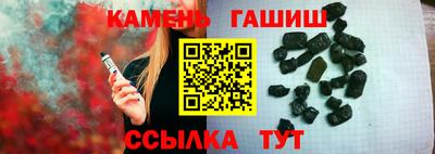 марихуана Бугуруслан