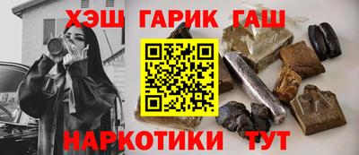 марихуана Бугуруслан