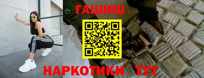соль ск Бузулук