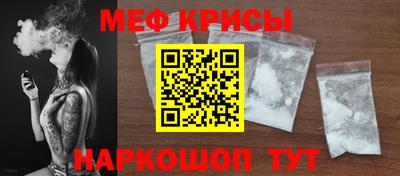 мефедрон VHQ Малгобек