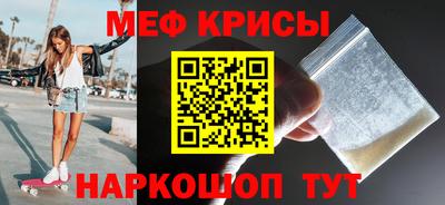 соль ск Бузулук