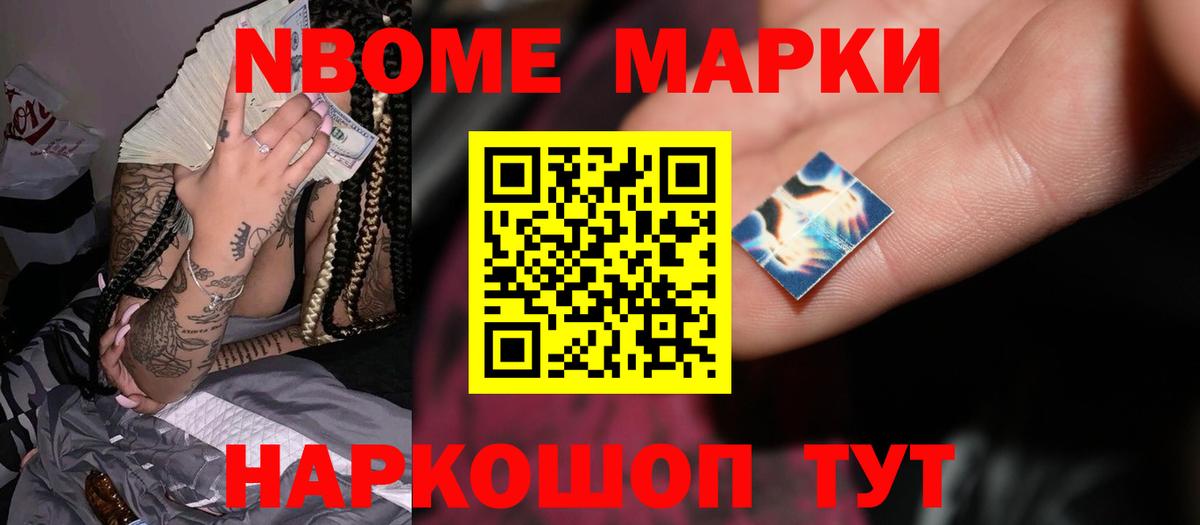 Лсд 25 экстази кислота Находка
