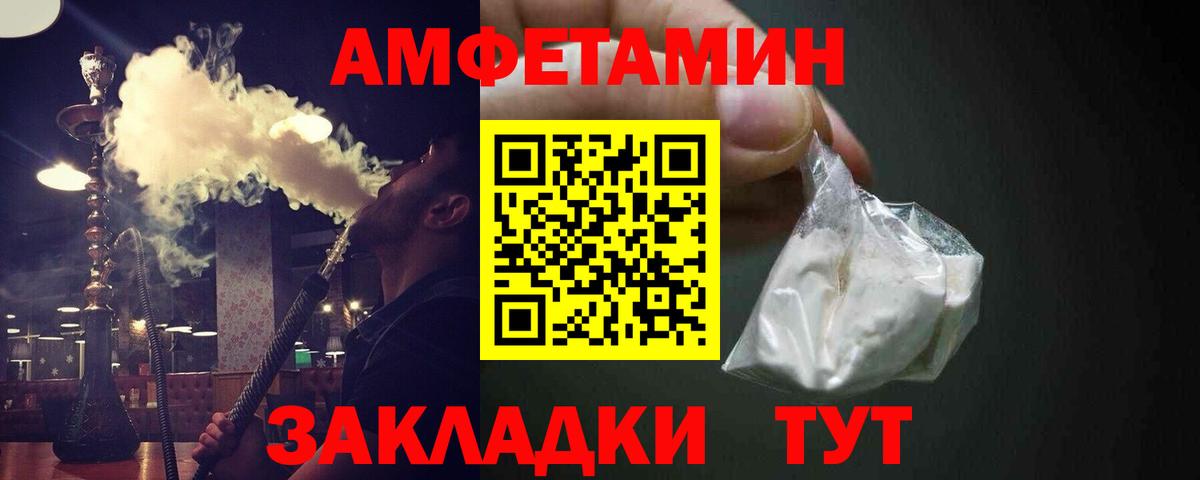 Первитин кристалл Находка