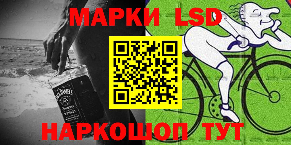 Находка  Наркотические марки 1500мкг  Марки 25I-NBOMe  Вход с VPN 