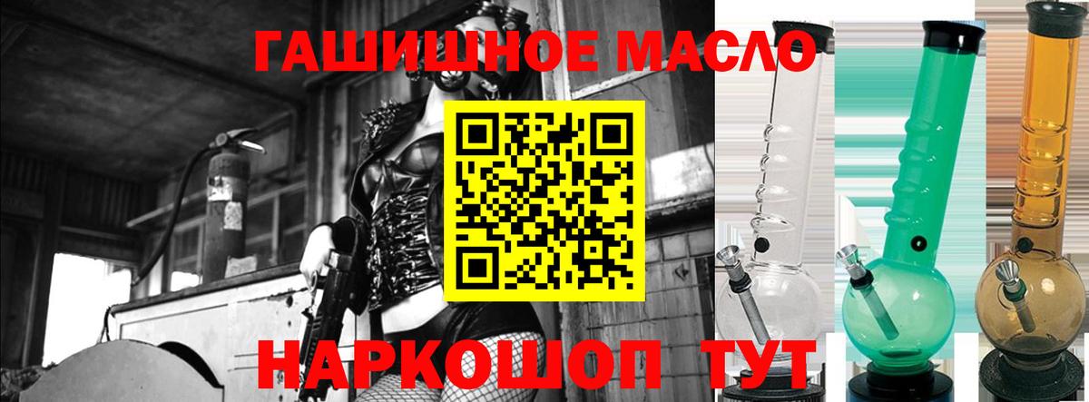 Находка  ТГК Wax  ТГК THC oil  Вход с VPN 