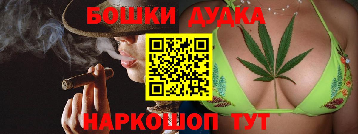 Марихуана  Конопля  Кокаин  Мефедрон  ГАШИШ  Находка  МЕТАМФЕТАМИН  Меф МЯУ МЯУ   Вход с VPN 