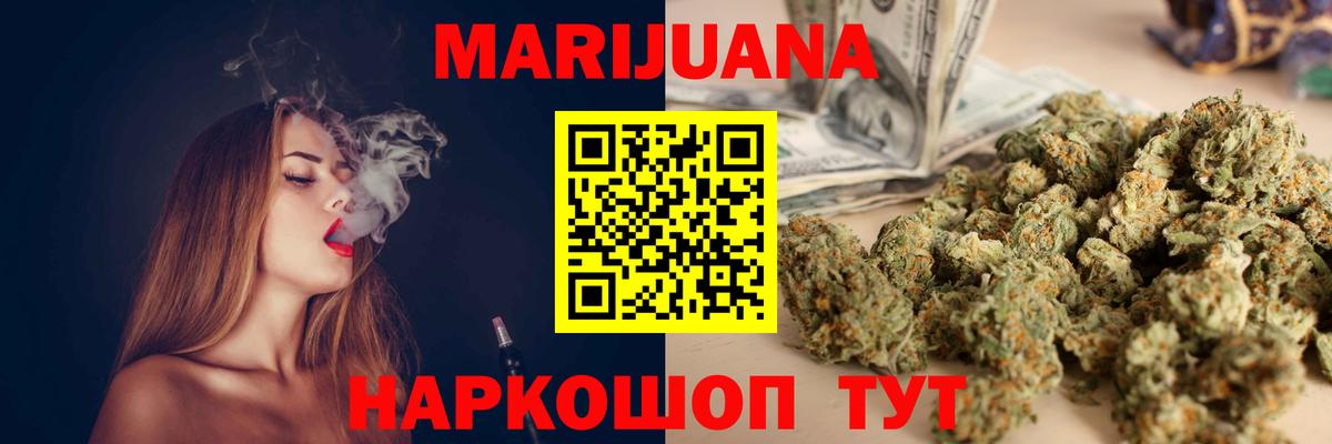 Каннабис AK-47  Вход с VPN  Канабис LSD WEED  Канабис ГИДРОПОН  Находка 